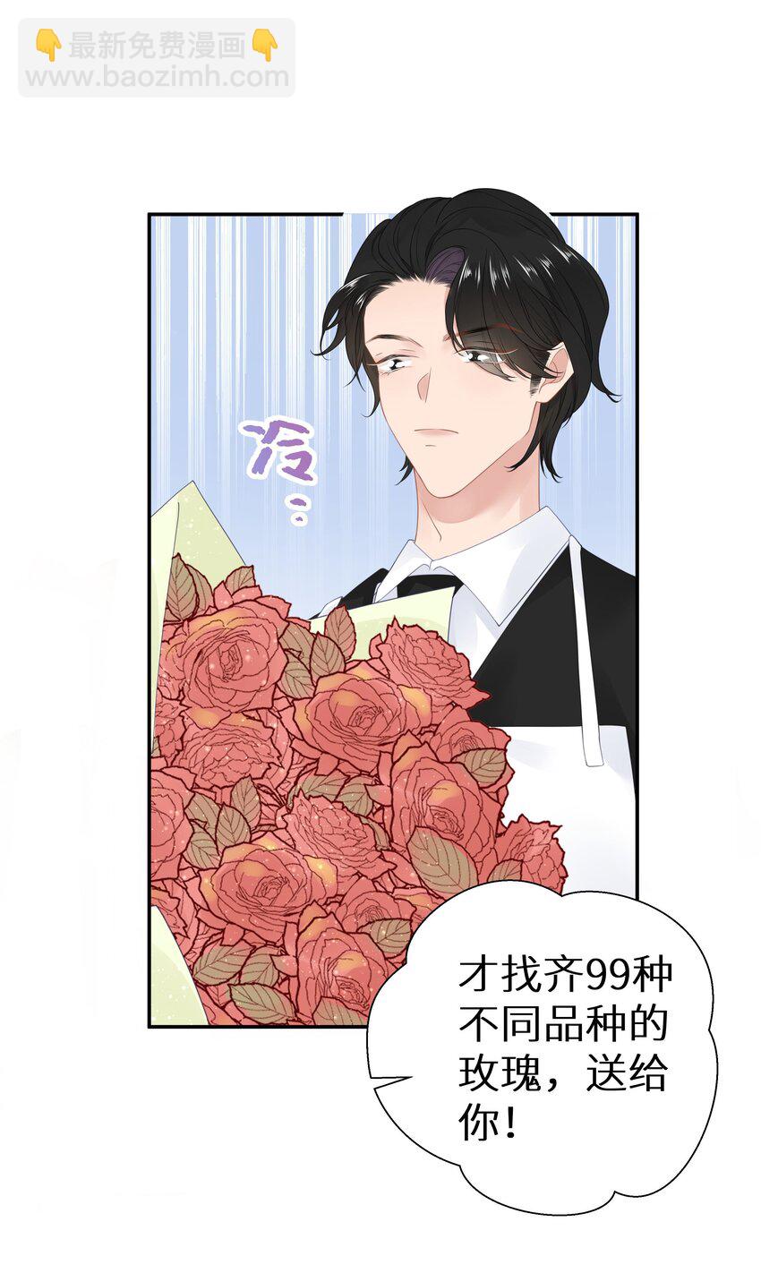 011 还有什么是你不会的？+福利活动-第13话