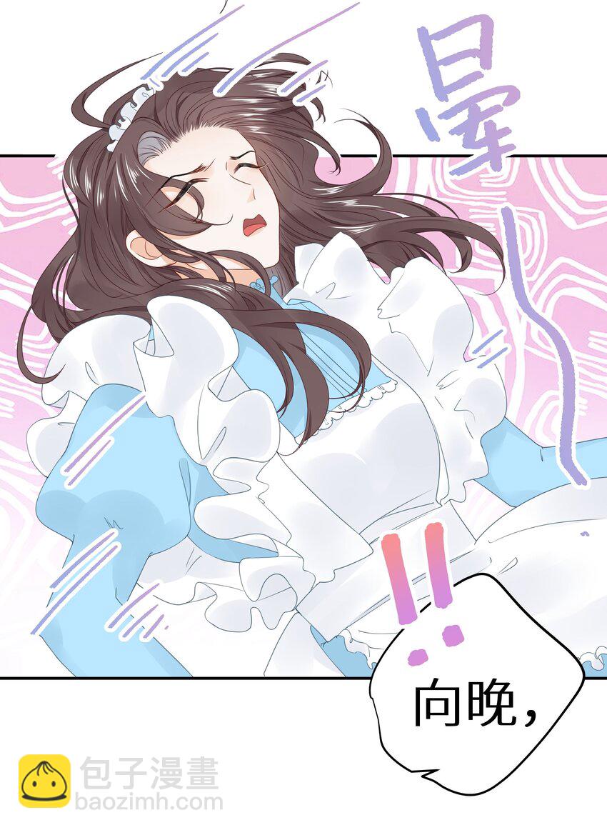 011 还有什么是你不会的？+福利活动-第13话