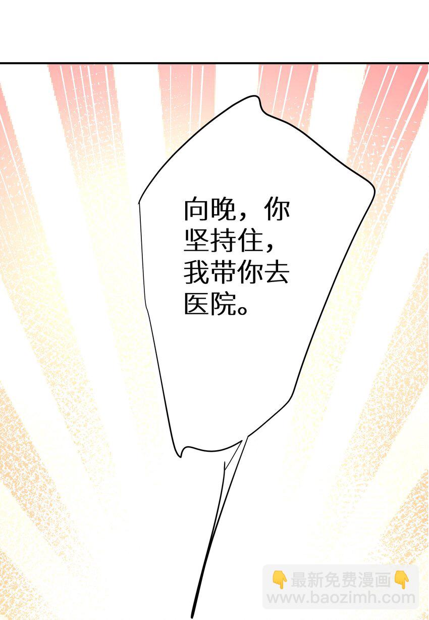011 还有什么是你不会的？+福利活动-第13话