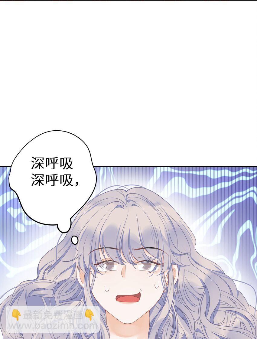 011 还有什么是你不会的？+福利活动-第13话