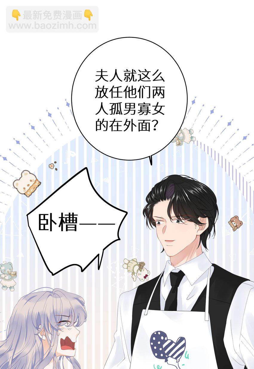 011 还有什么是你不会的？+福利活动-第13话