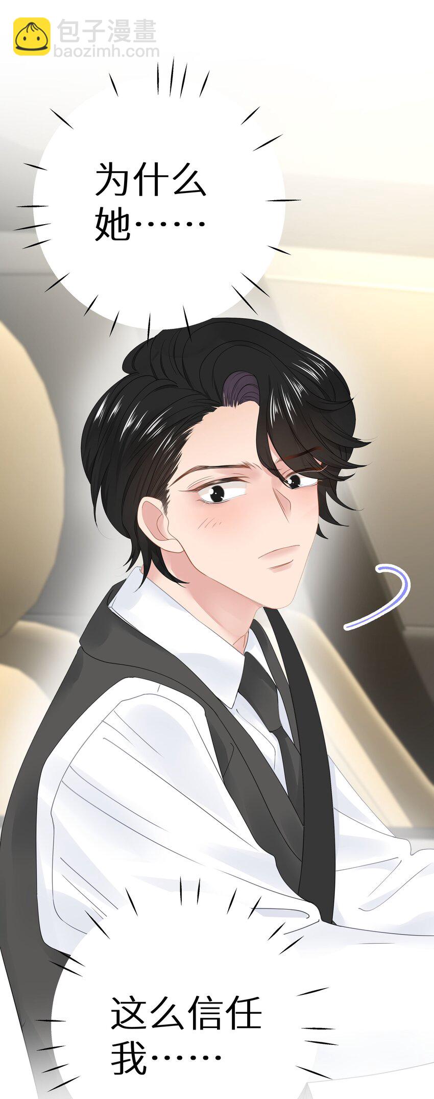 015 我们结盟吧！+活动开奖(1/2)-第17话