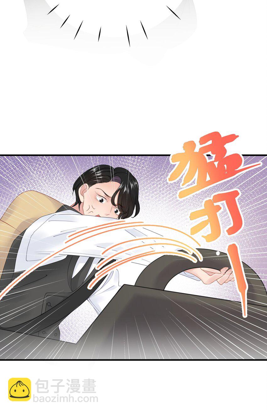 015 我们结盟吧！+活动开奖(1/2)-第17话