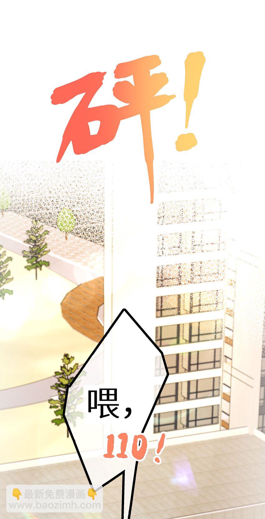 015 我们结盟吧！+活动开奖(1/2)-第17话