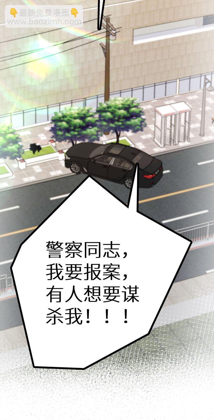 015 我们结盟吧！+活动开奖(1/2)-第17话
