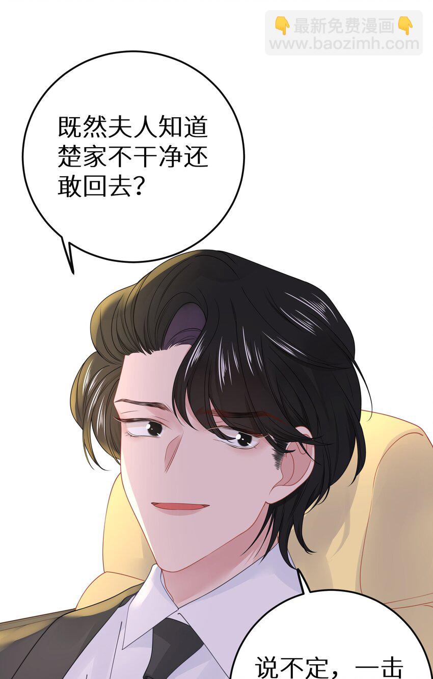 015 我们结盟吧！+活动开奖(1/2)-第17话