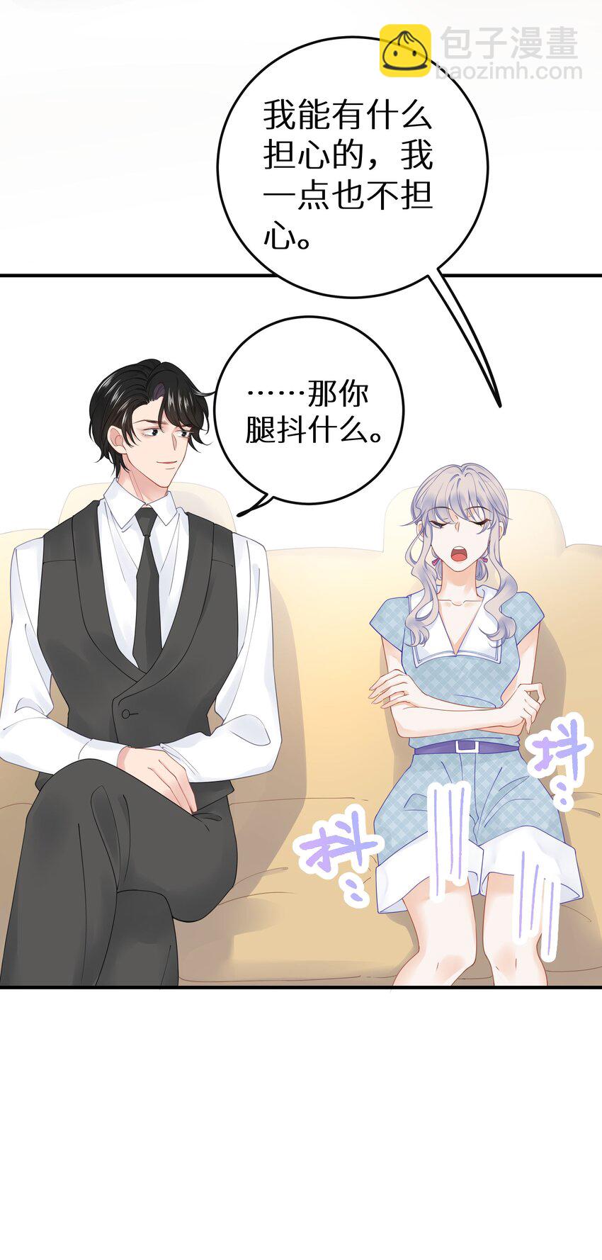 015 我们结盟吧！+活动开奖(1/2)-第17话