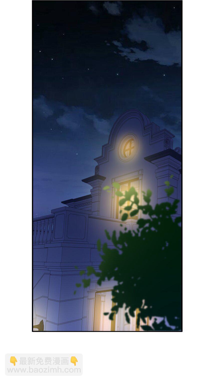 015 我们结盟吧！+活动开奖(1/2)-第17话