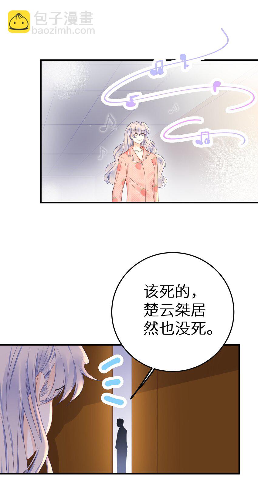 015 我们结盟吧！+活动开奖(1/2)-第17话