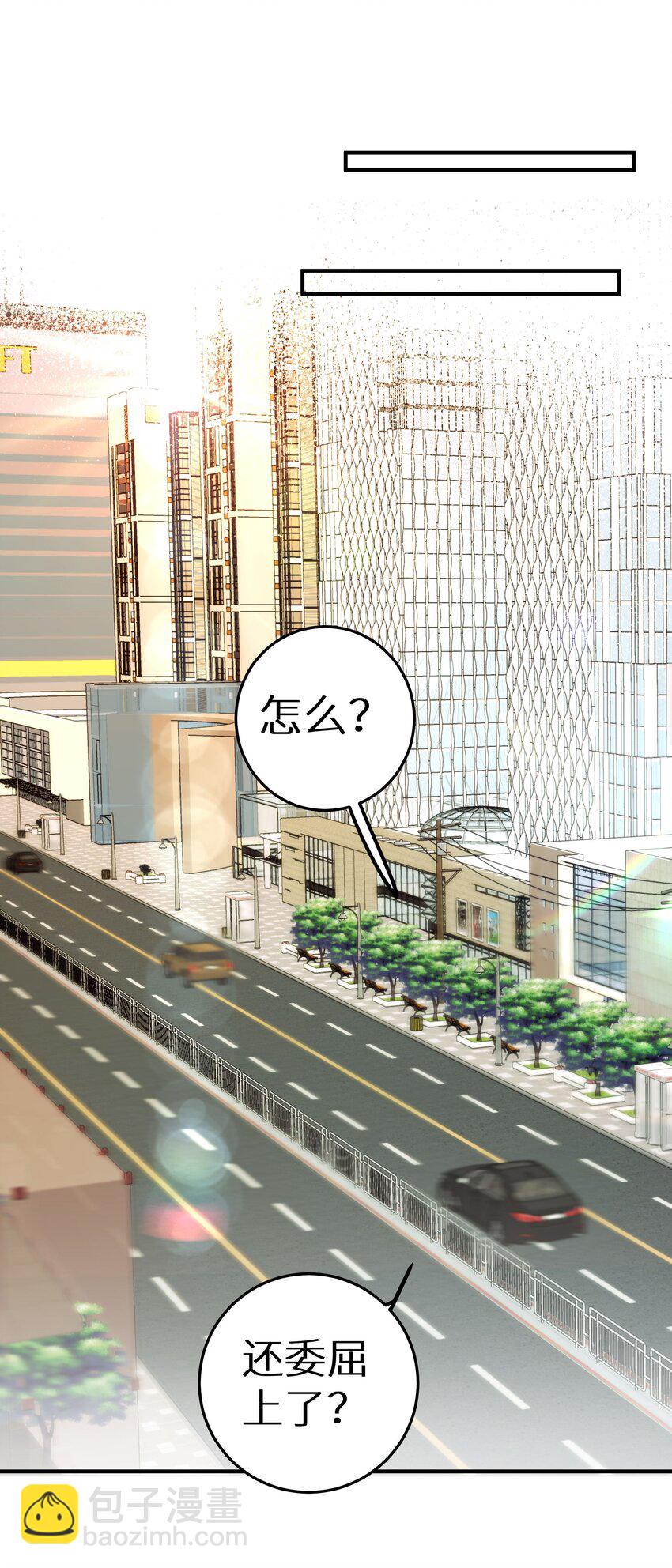 015 我们结盟吧！+活动开奖(1/2)-第17话