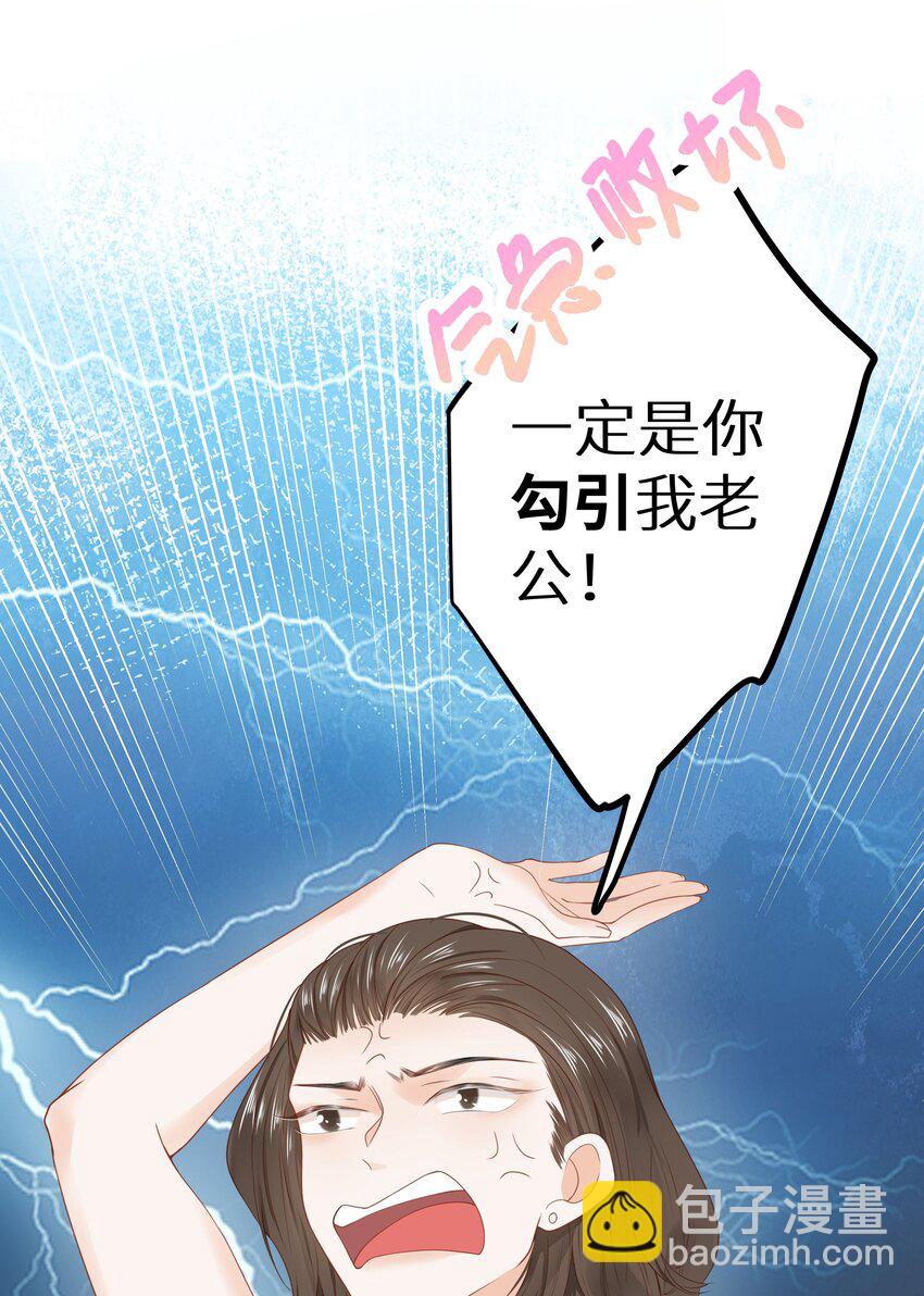 015 我们结盟吧！+活动开奖(1/2)-第17话