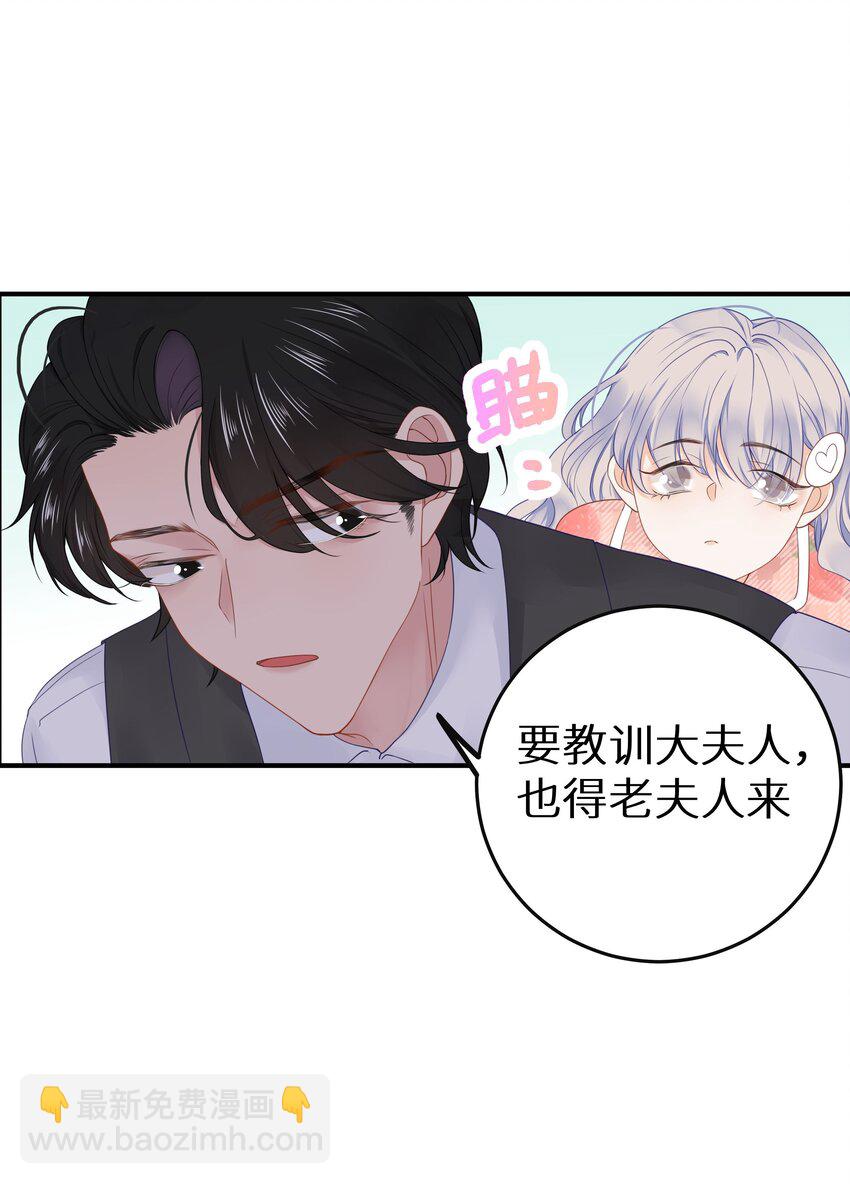 015 我们结盟吧！+活动开奖(1/2)-第17话