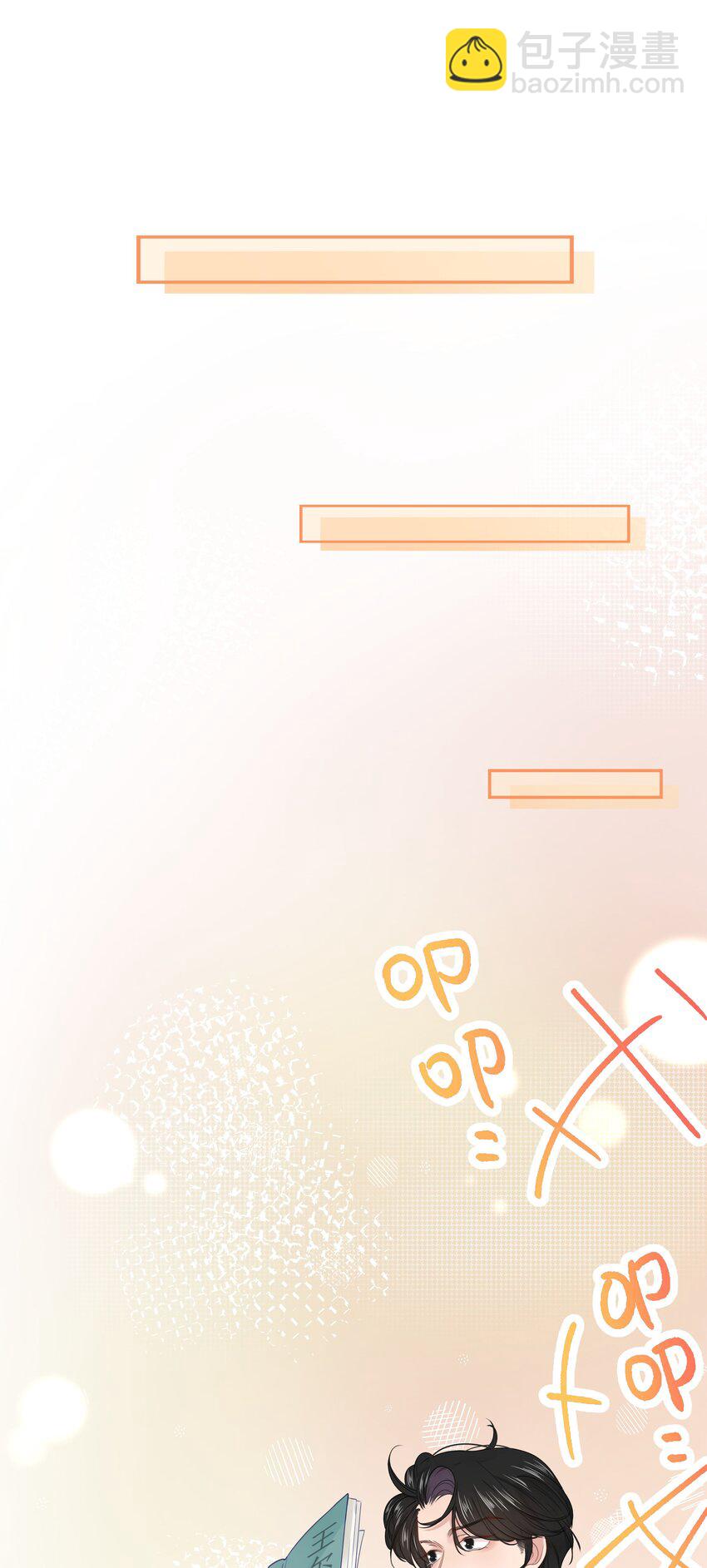 015 我们结盟吧！+活动开奖(1/2)-第17话