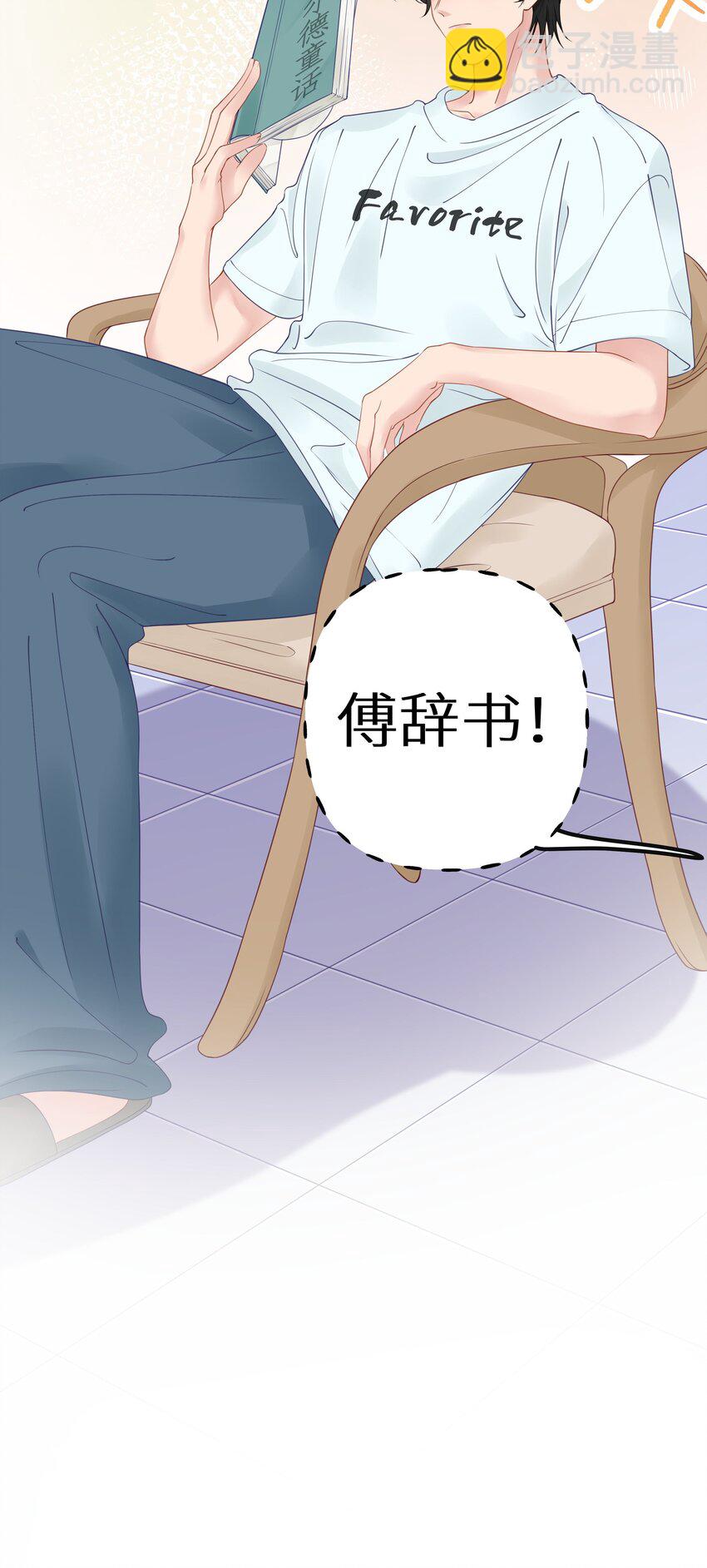 015 我们结盟吧！+活动开奖(1/2)-第17话
