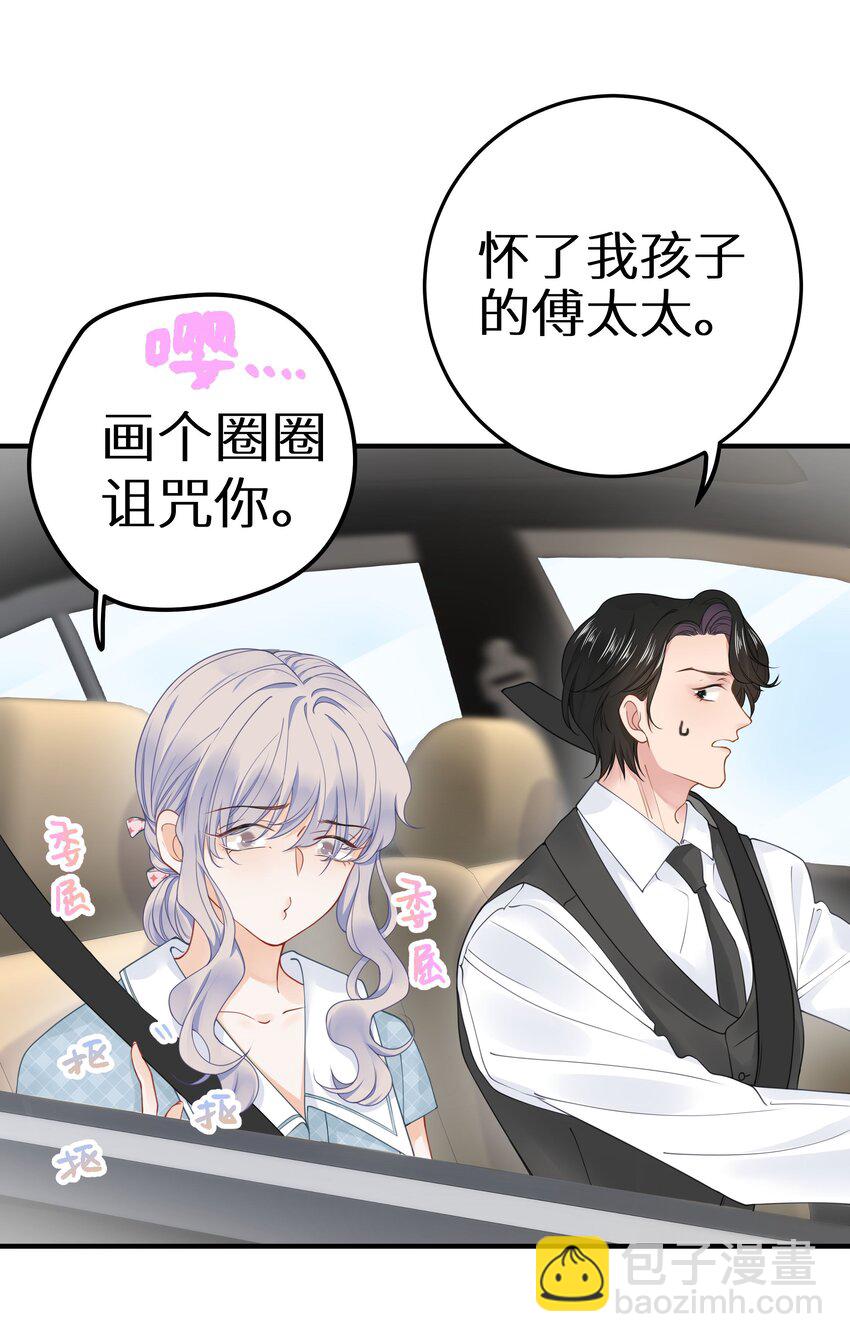 015 我们结盟吧！+活动开奖(1/2)-第17话