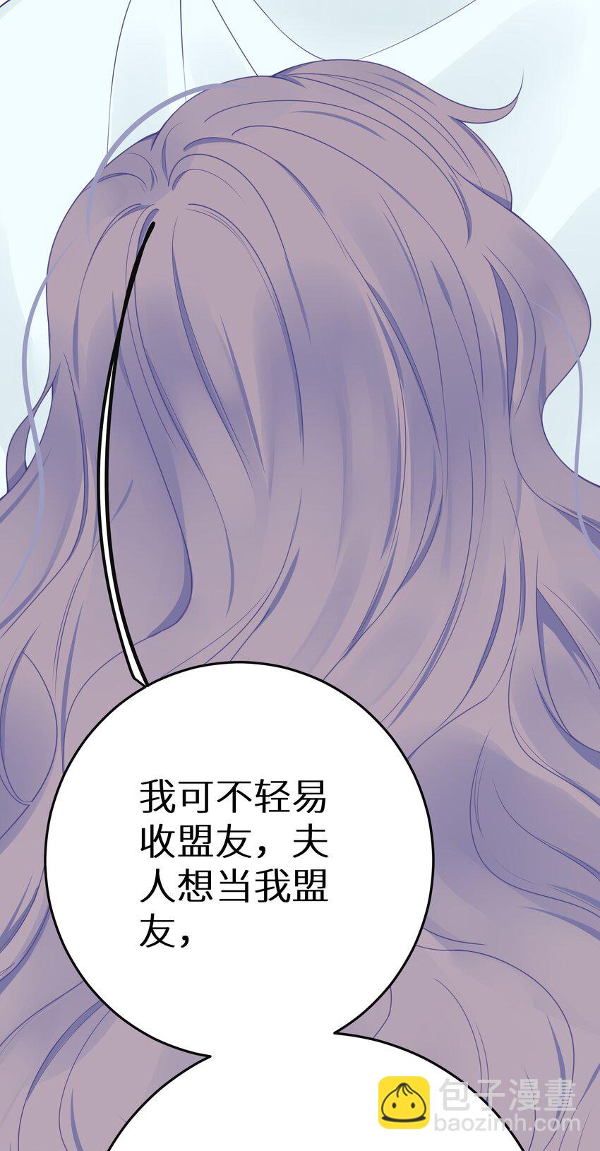 015 我们结盟吧！+活动开奖(1/2)-第17话
