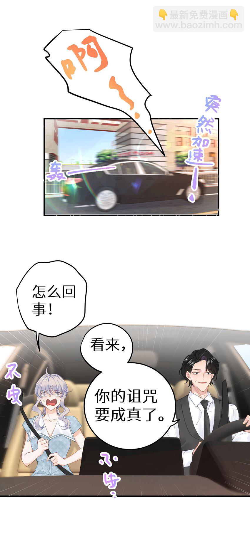 015 我们结盟吧！+活动开奖(1/2)-第17话