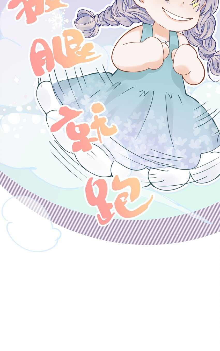 017 双面娇妻的另一面+活动开奖(1/2)-第19话