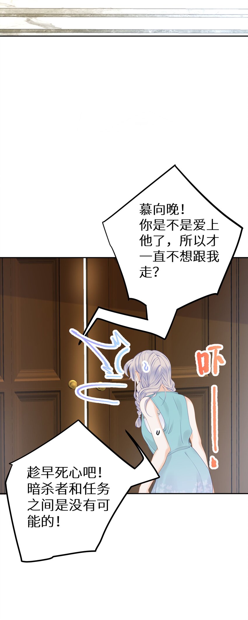 017 双面娇妻的另一面+活动开奖(1/2)-第19话