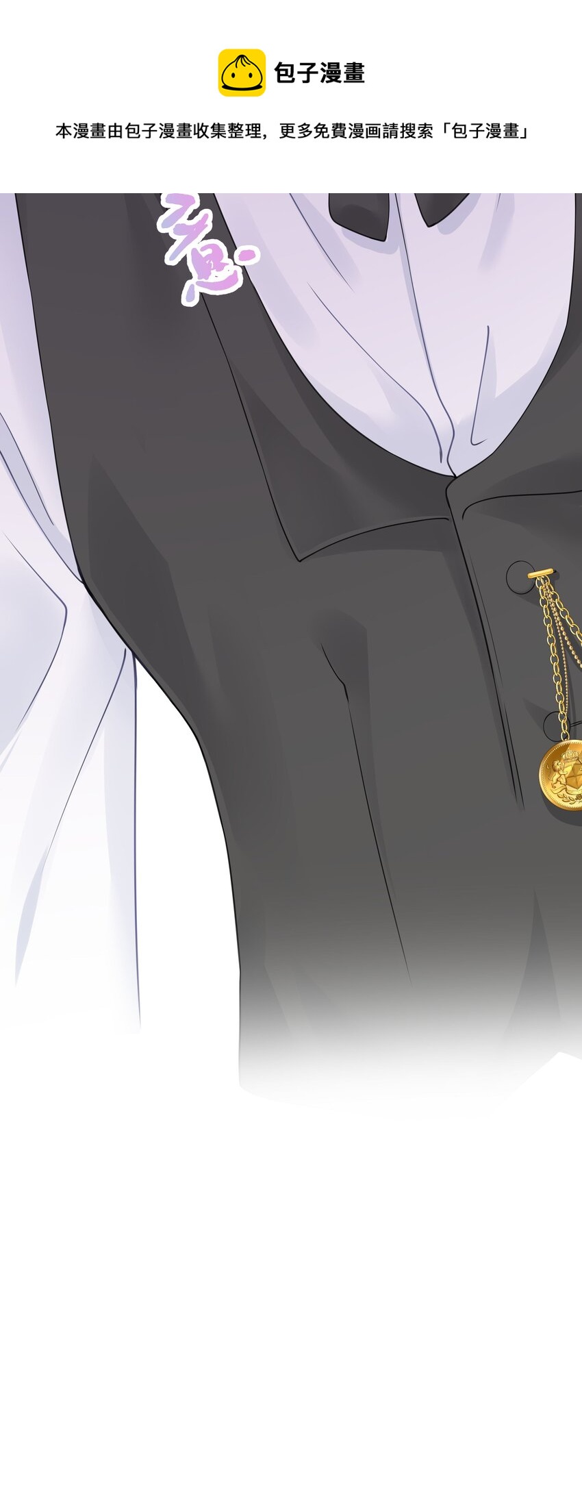 017 双面娇妻的另一面+活动开奖(1/2)-第19话