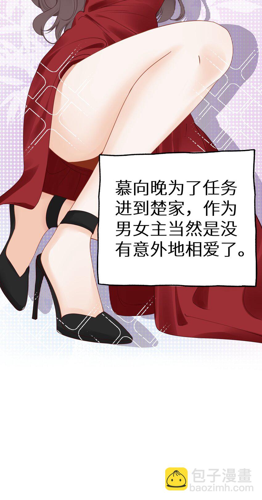 017 双面娇妻的另一面+活动开奖(1/2)-第19话