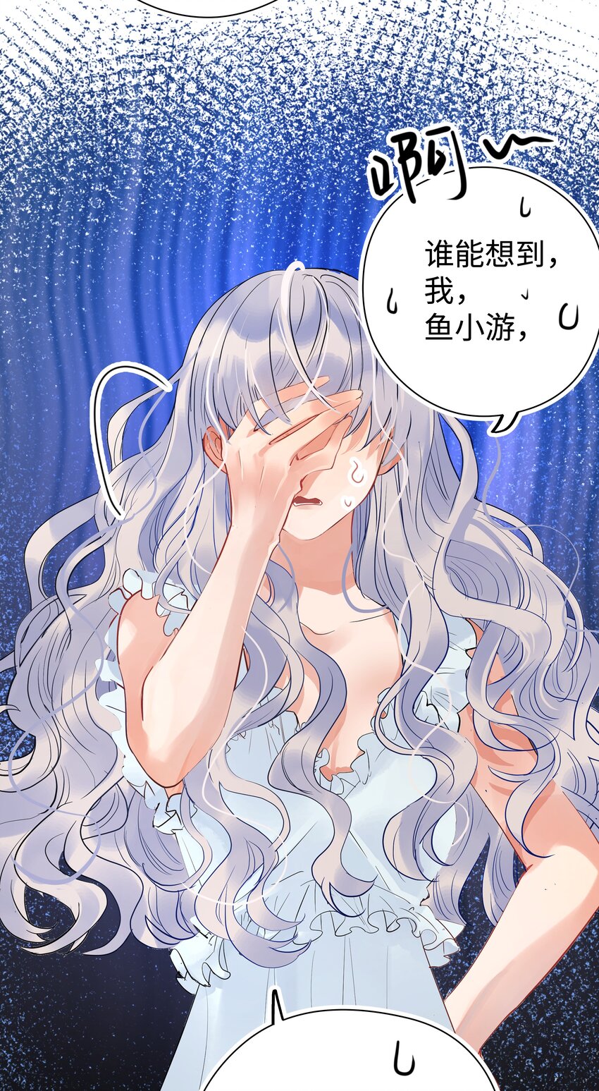 001 欢迎来到&ldquo;双面小娇妻&rdquo;世界-第3话
