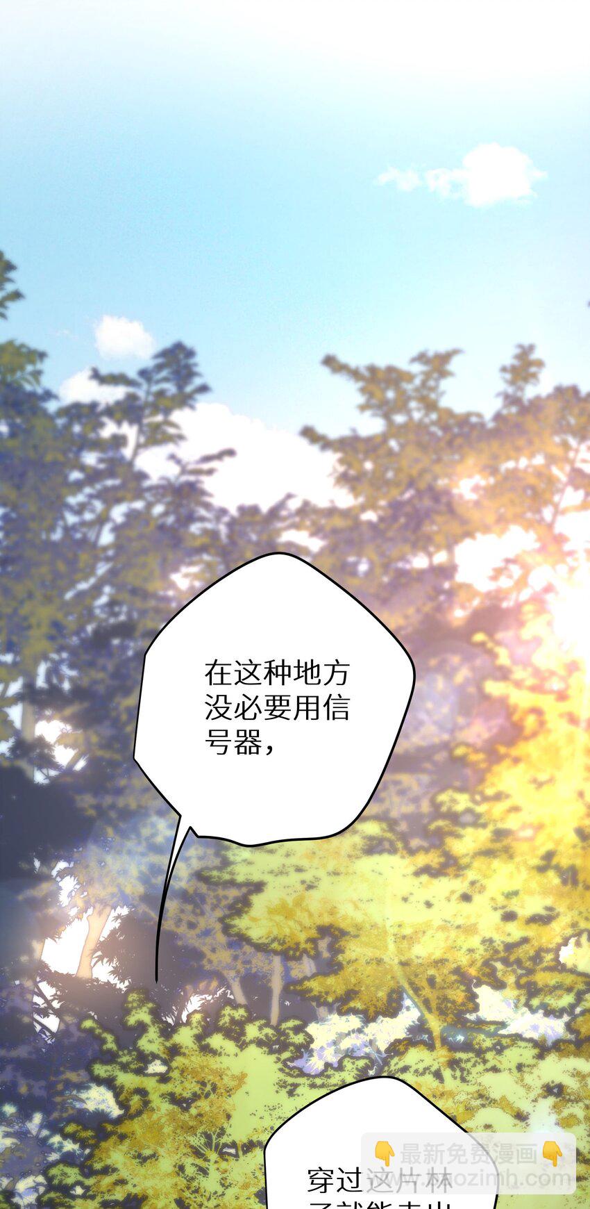 021 我心甘情愿(1/2)-第23话