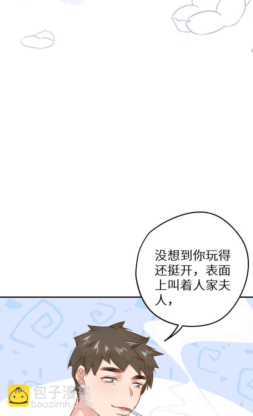 021 我心甘情愿(1/2)-第23话