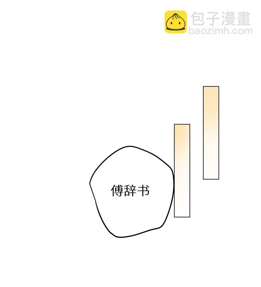 021 我心甘情愿(1/2)-第23话