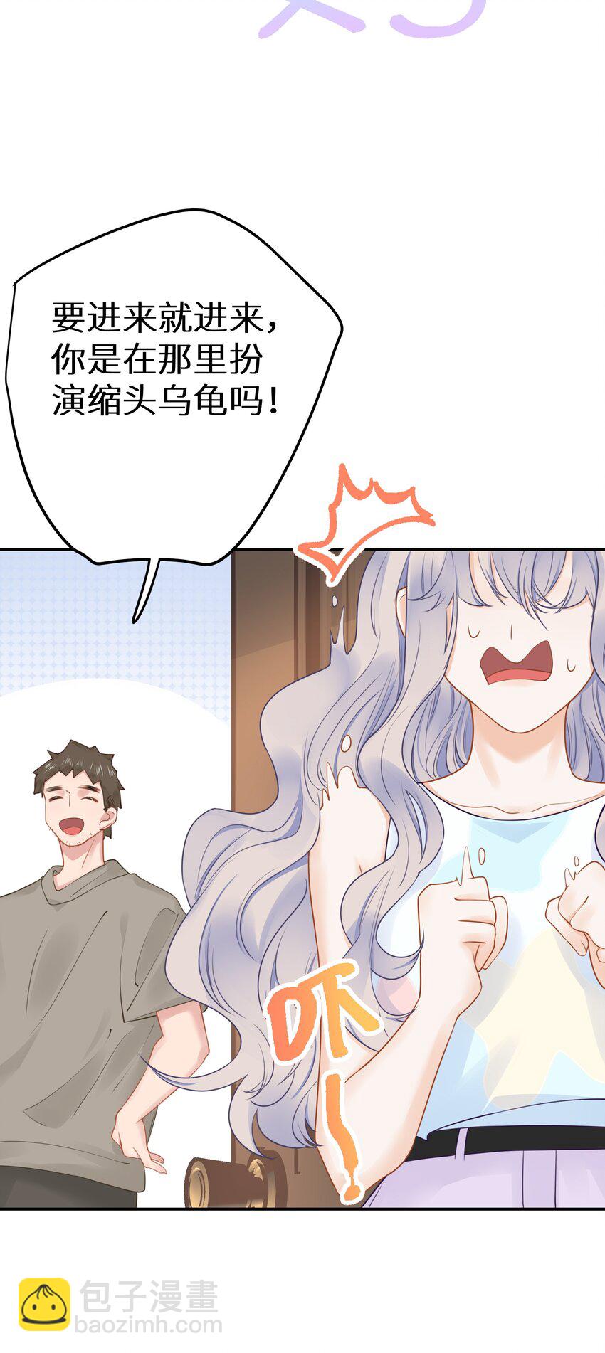021 我心甘情愿(1/2)-第23话