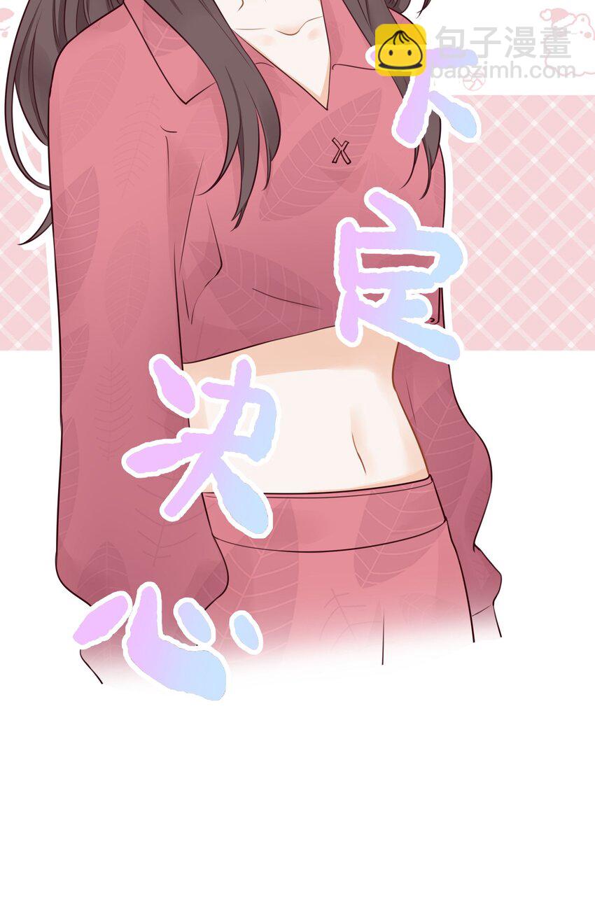 021 我心甘情愿(1/2)-第23话