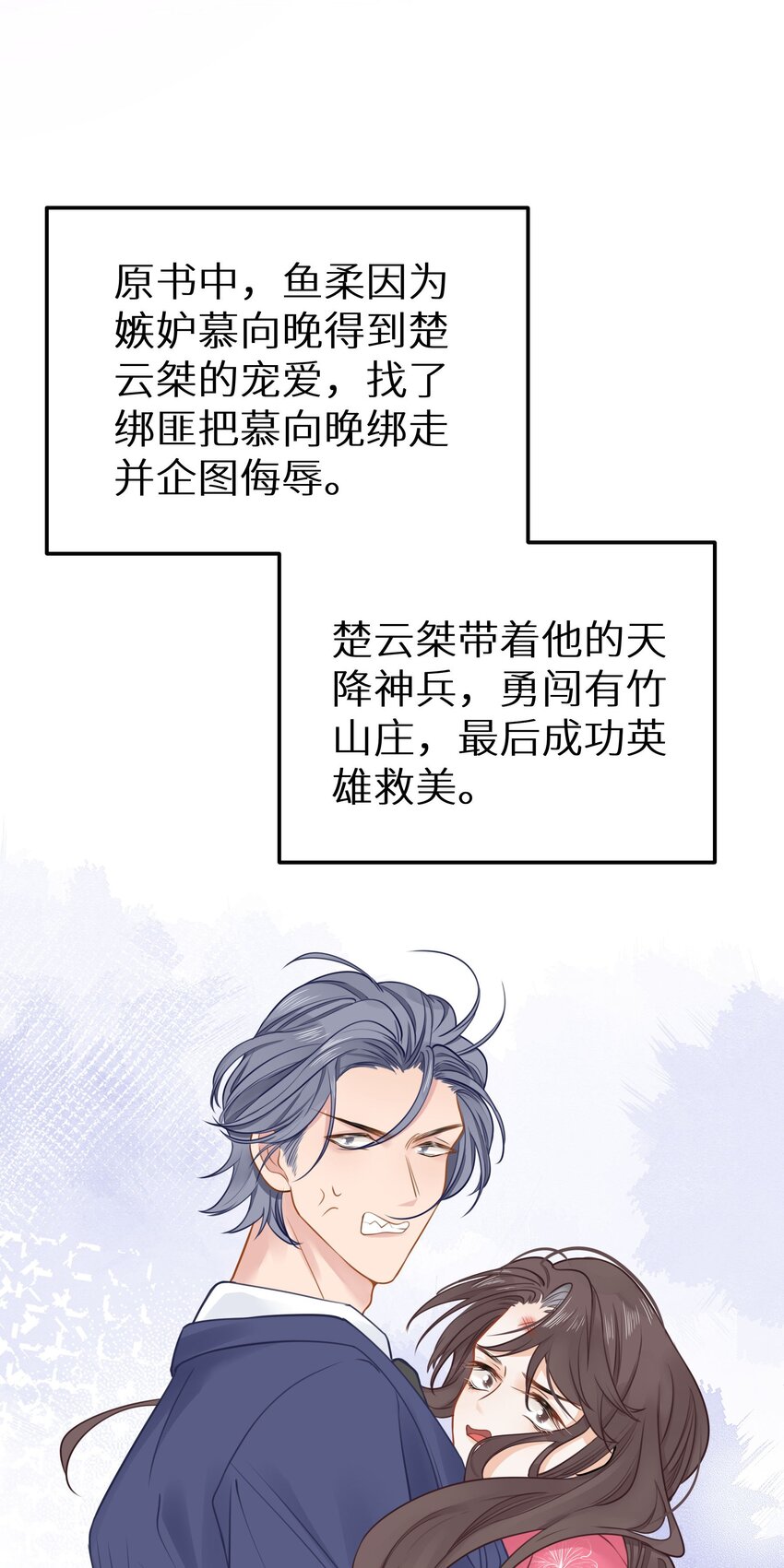 023 我是个有原则的富婆(1/2)-第25话