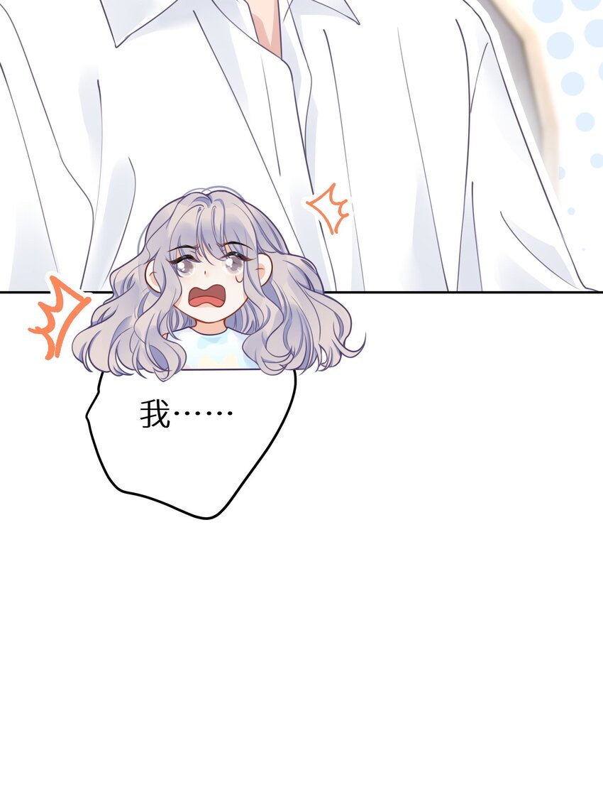 023 我是个有原则的富婆(1/2)-第25话