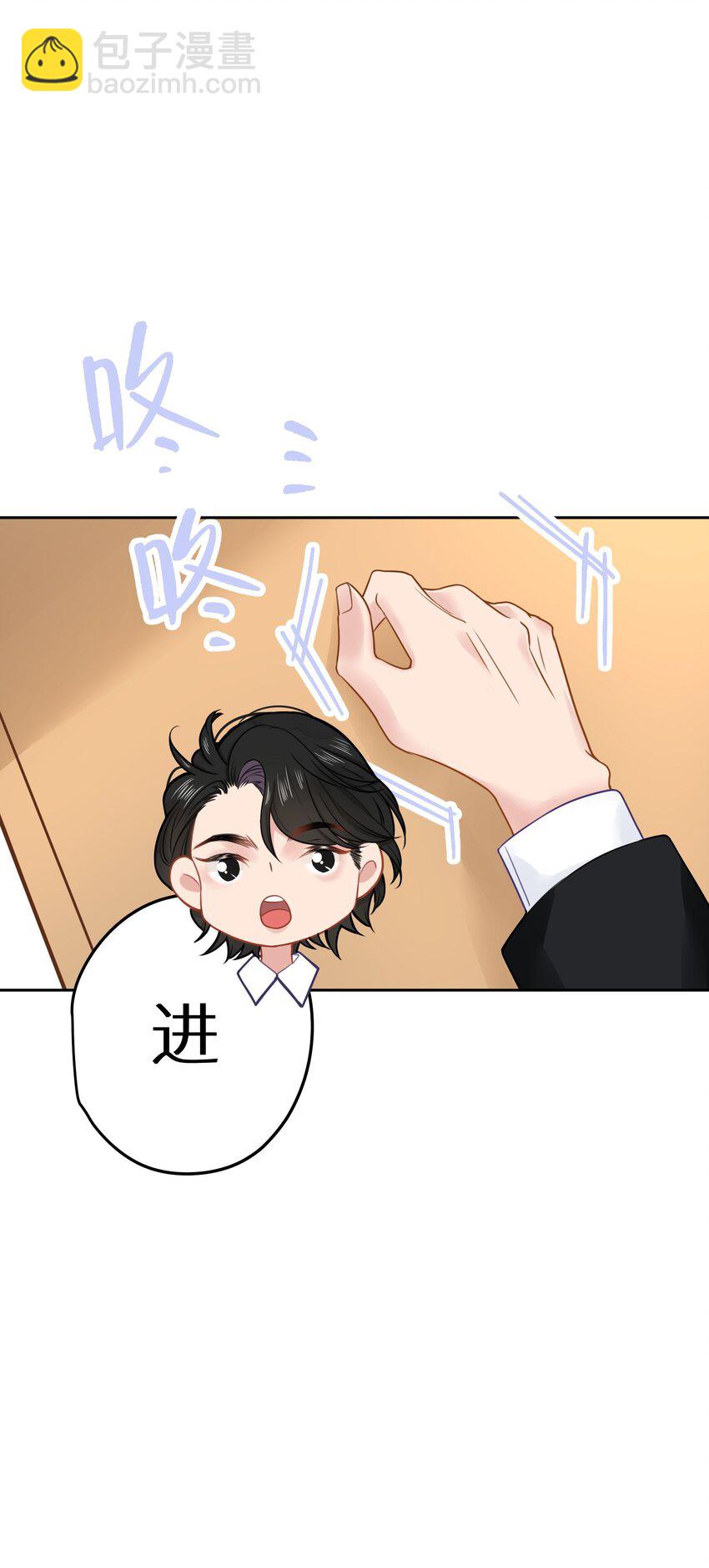 023 我是个有原则的富婆(1/2)-第25话