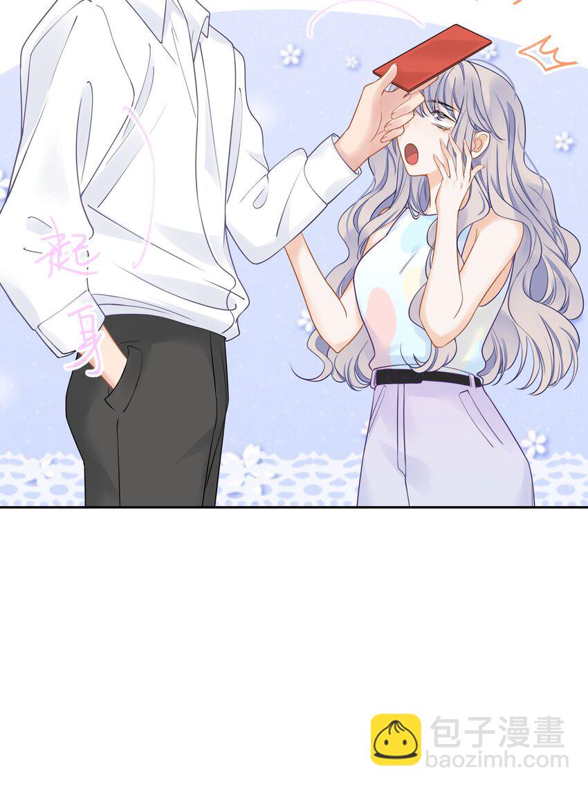 023 我是个有原则的富婆(1/2)-第25话