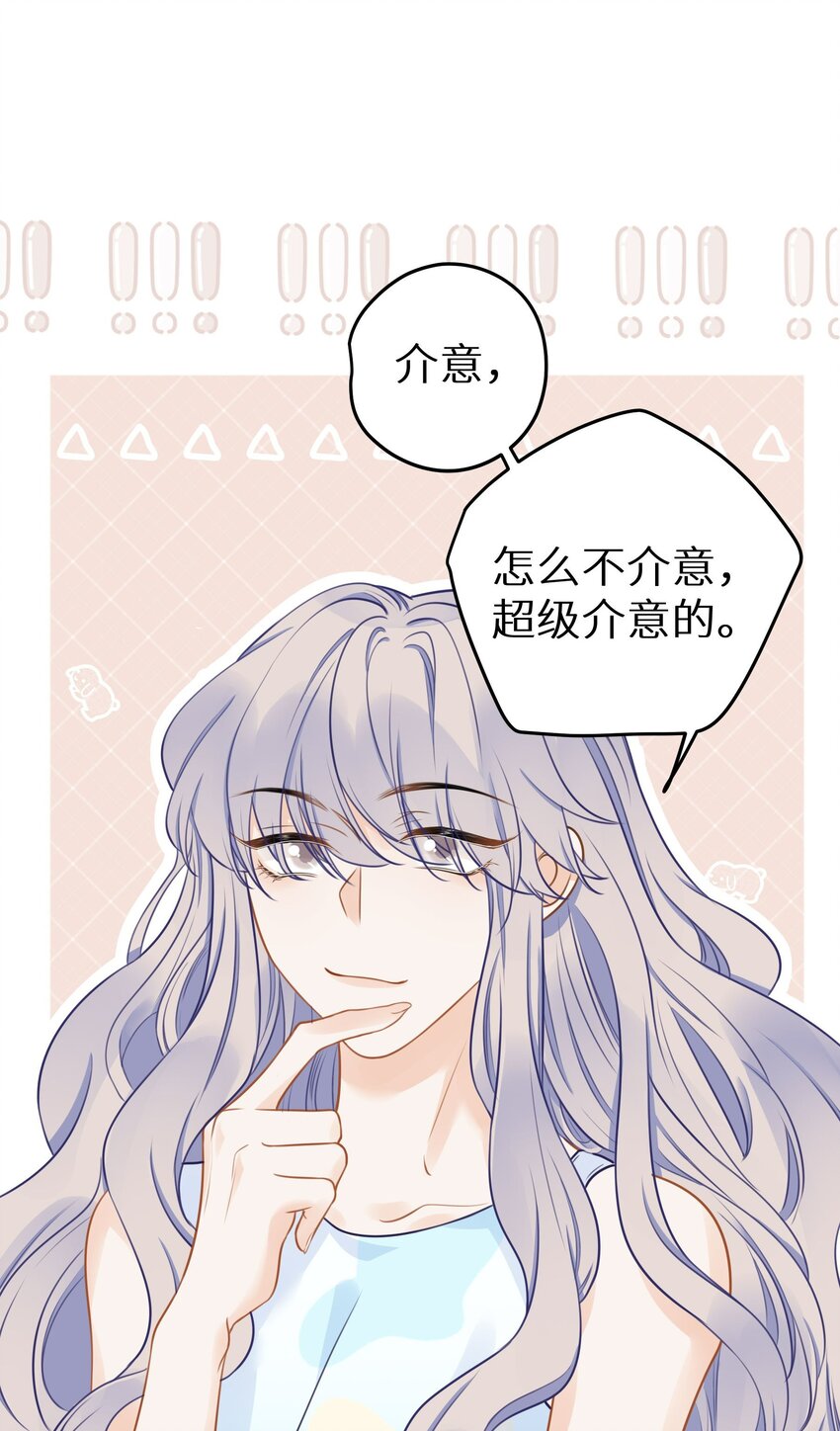 023 我是个有原则的富婆(1/2)-第25话