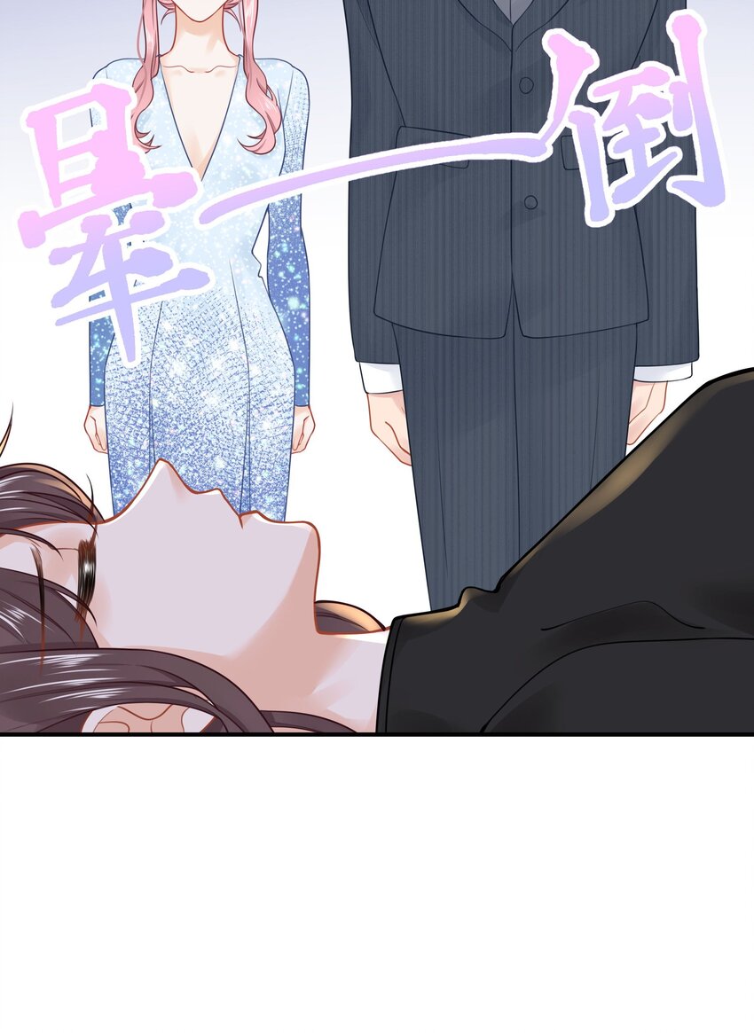 025 咱格局打开些！-第27话