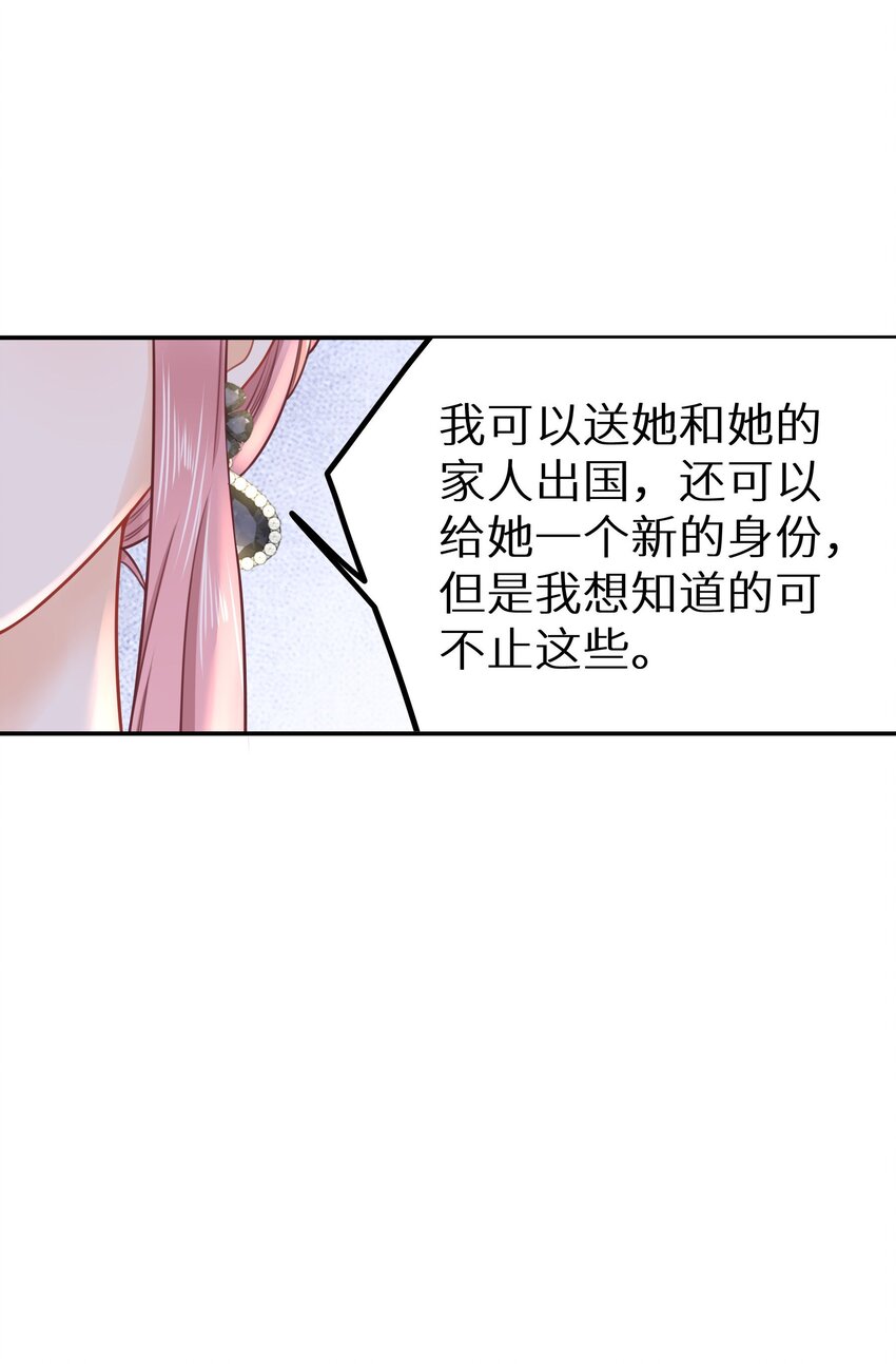 025 咱格局打开些！-第27话