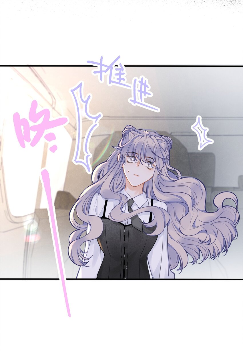 027 谁是你们嫂子！-第29话