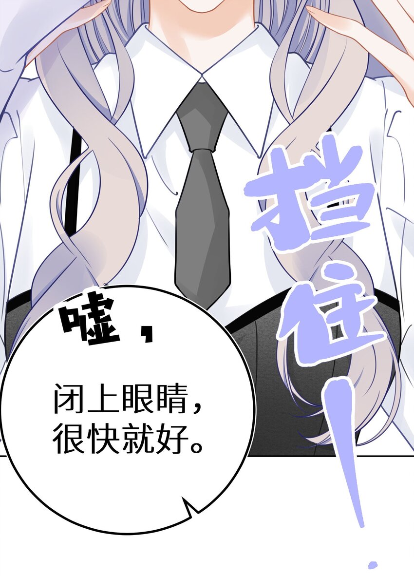 029 你是喜欢我的吗？-第31话