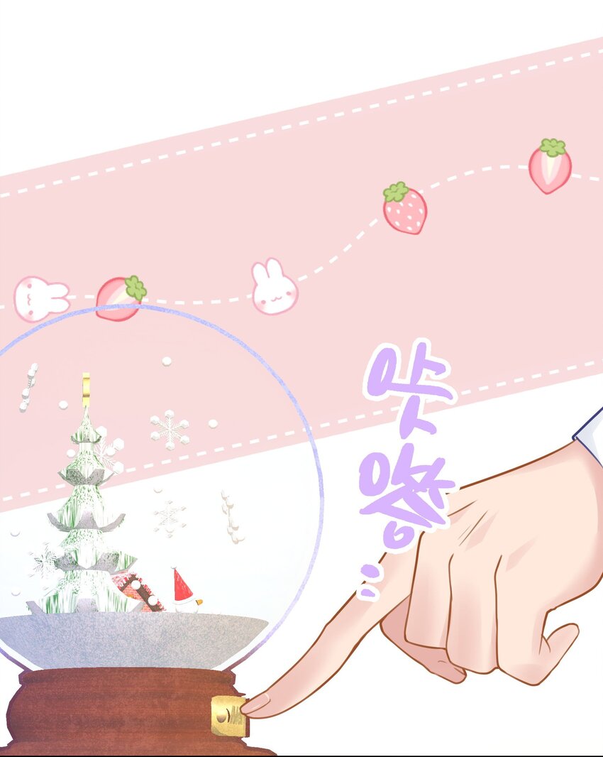 029 你是喜欢我的吗？-第31话