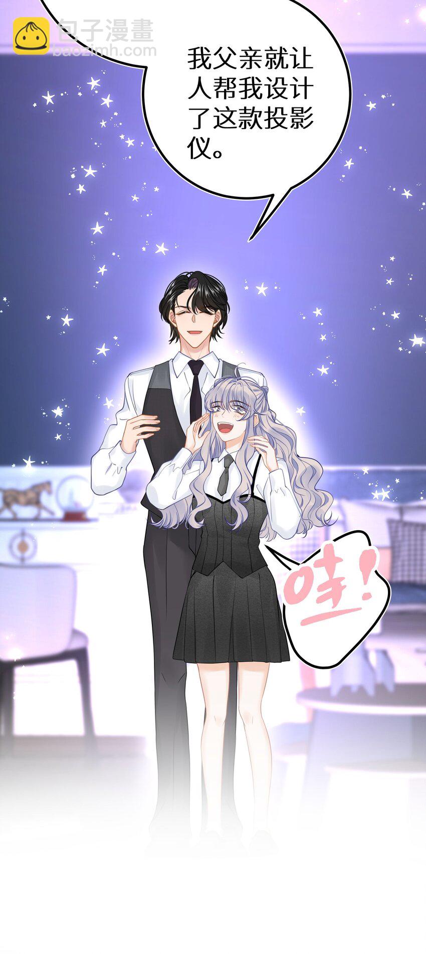 029 你是喜欢我的吗？-第31话