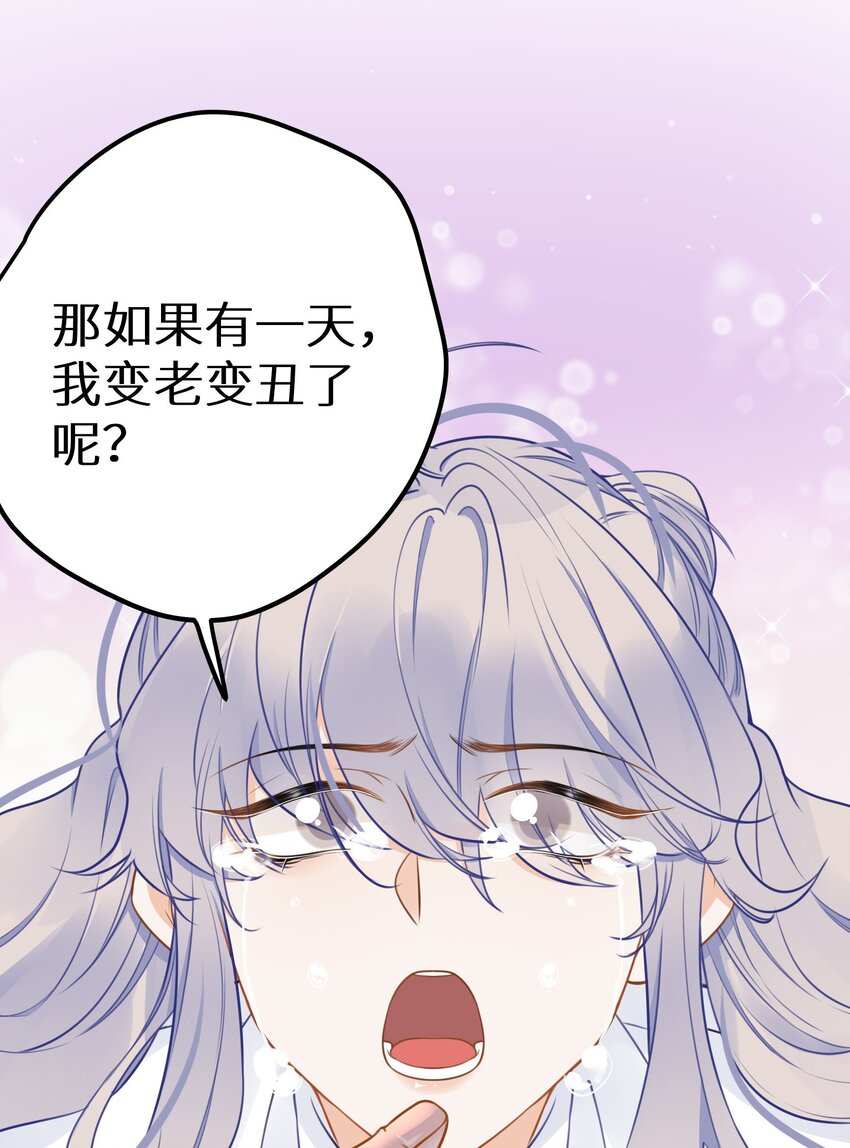 029 你是喜欢我的吗？-第31话