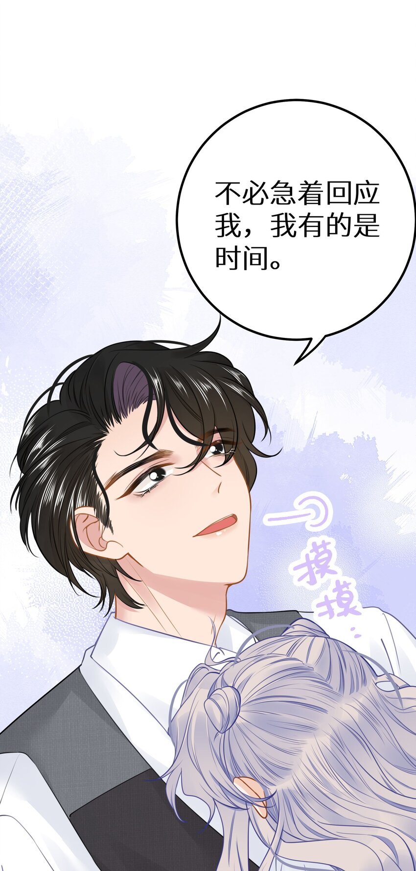 029 你是喜欢我的吗？-第31话