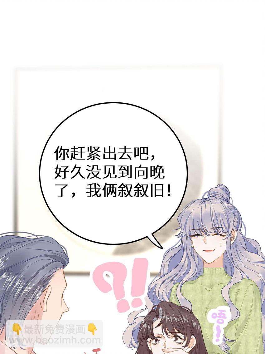 031 准备一座江山-第33话