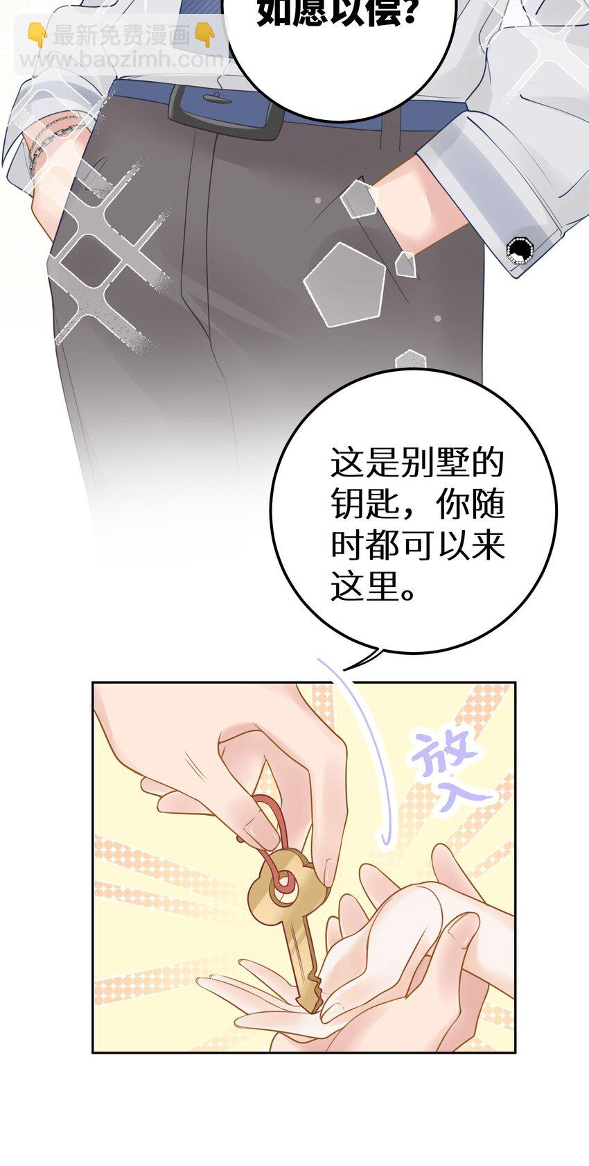 031 准备一座江山-第33话