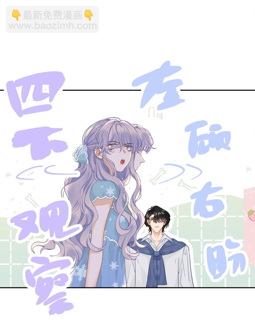 031 准备一座江山-第33话
