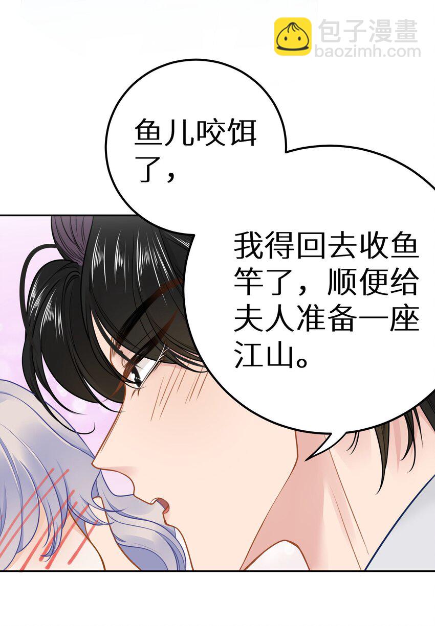 031 准备一座江山-第33话