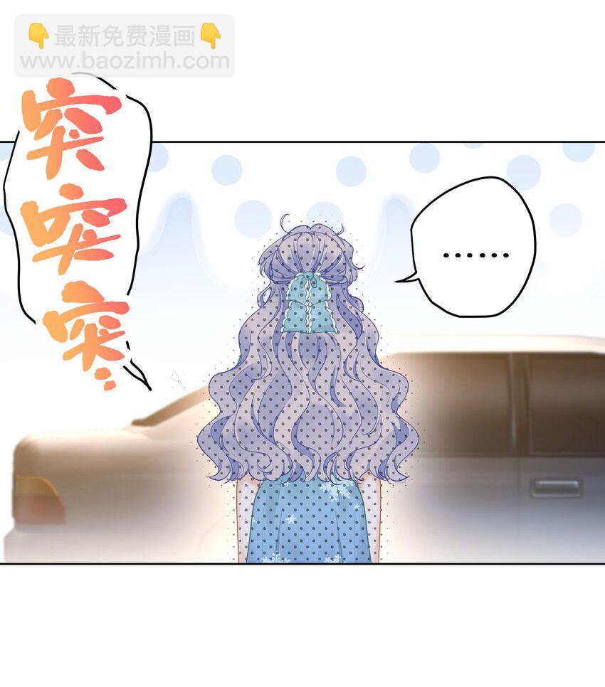 031 准备一座江山-第33话