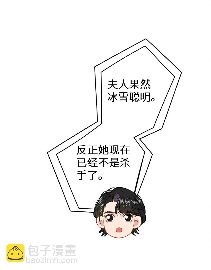 031 准备一座江山-第33话
